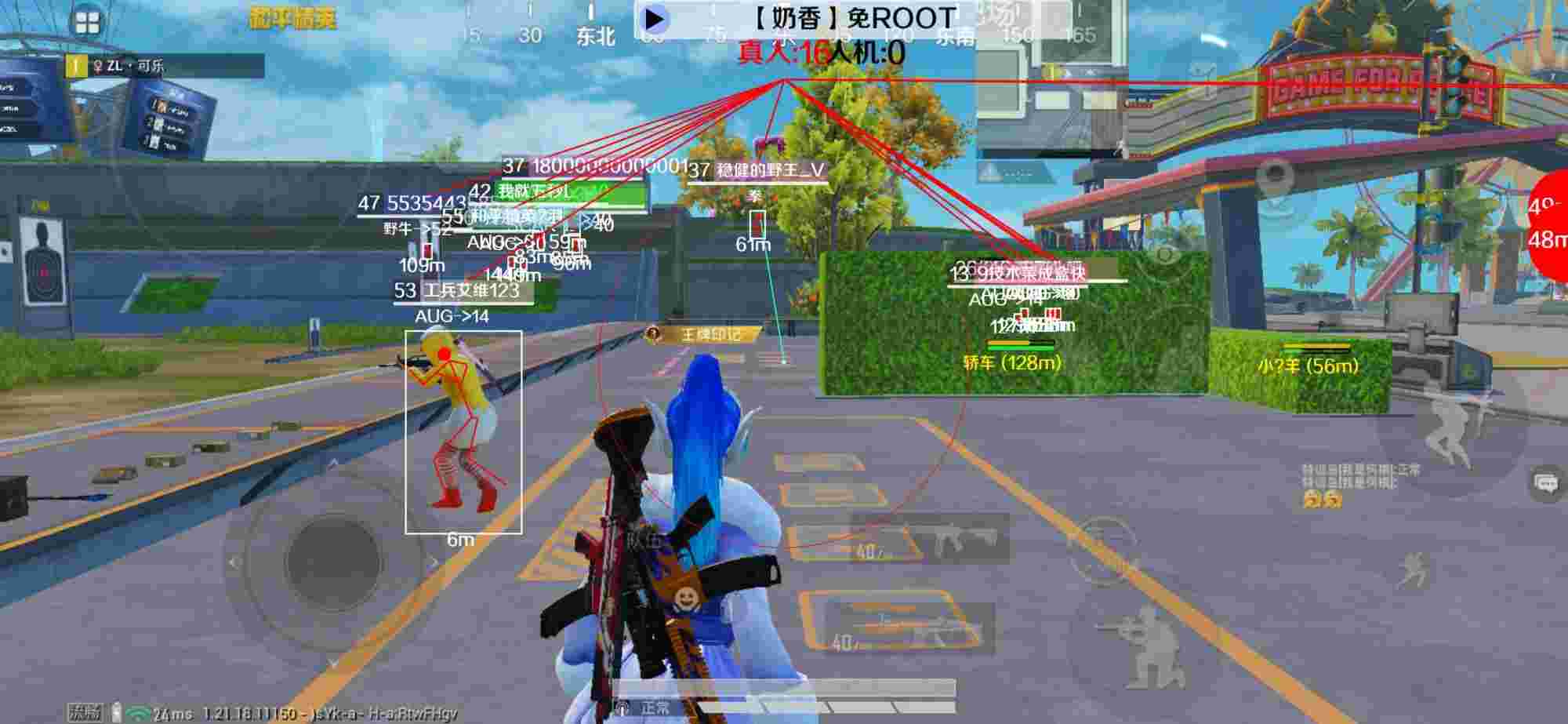 和平精英辅助《布丁》改名《奶香》依旧稳定中 - 和平辅助器破解版辅助预览图